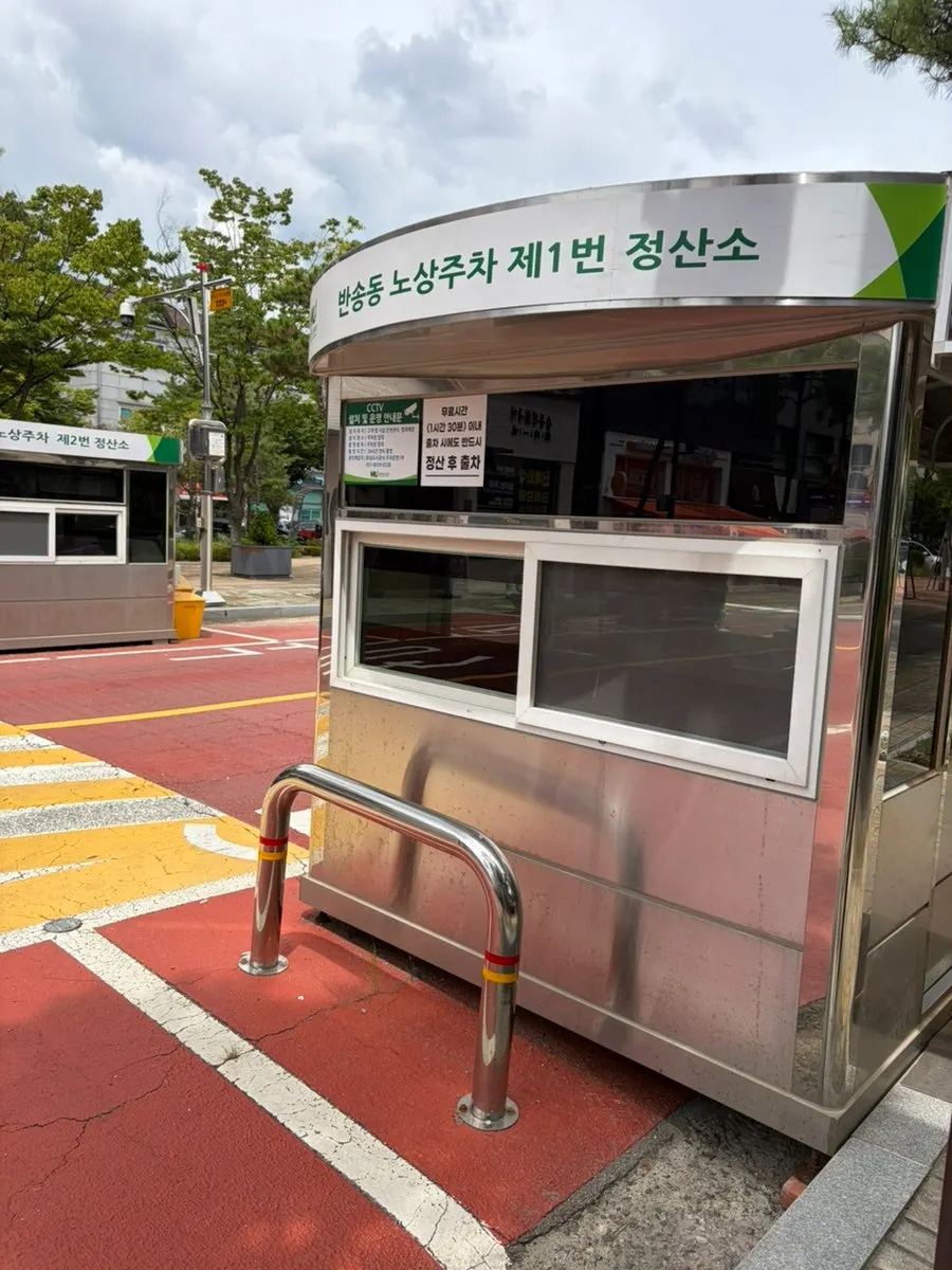 Street in front of Green Nail in Bansong-dong, Dongtan