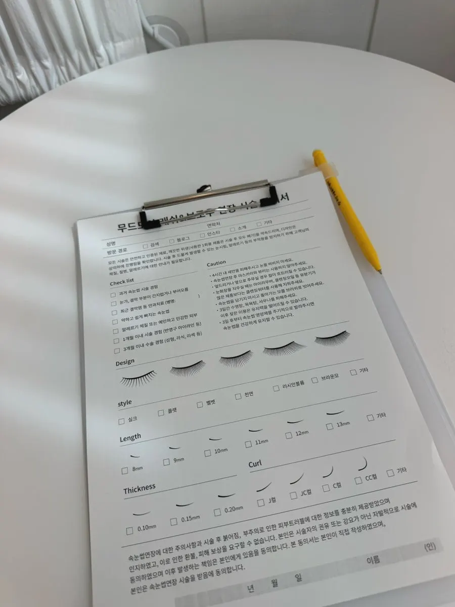 심플하게 정리된 무드모아 시술 메뉴판