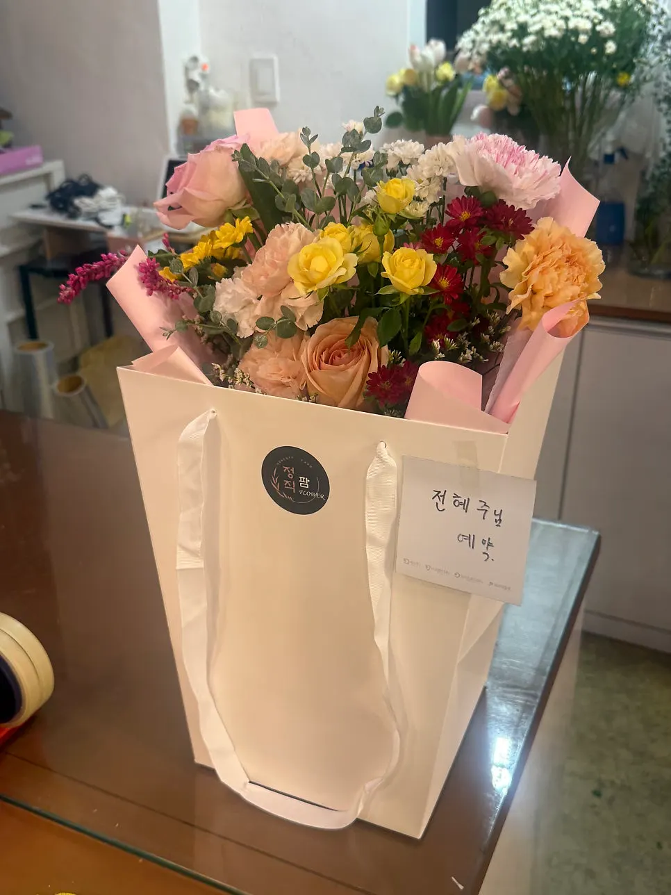 Bouquet reserved for Mom's birthday