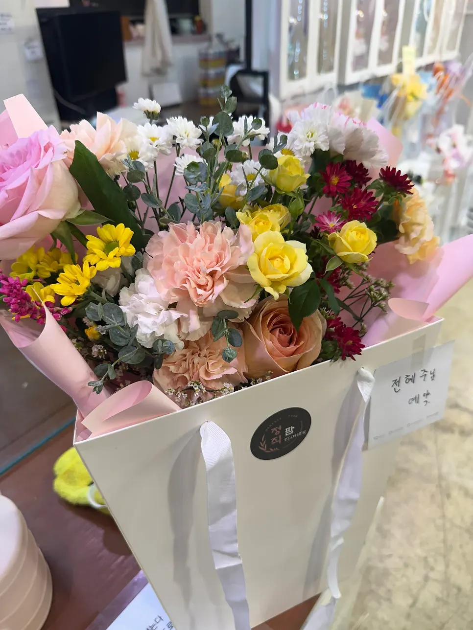 Full bouquet with several flowers combined