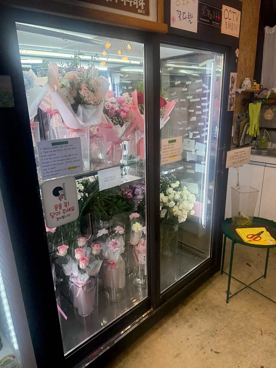 Information on ordering flower baskets and plants for celebrations or condolences
