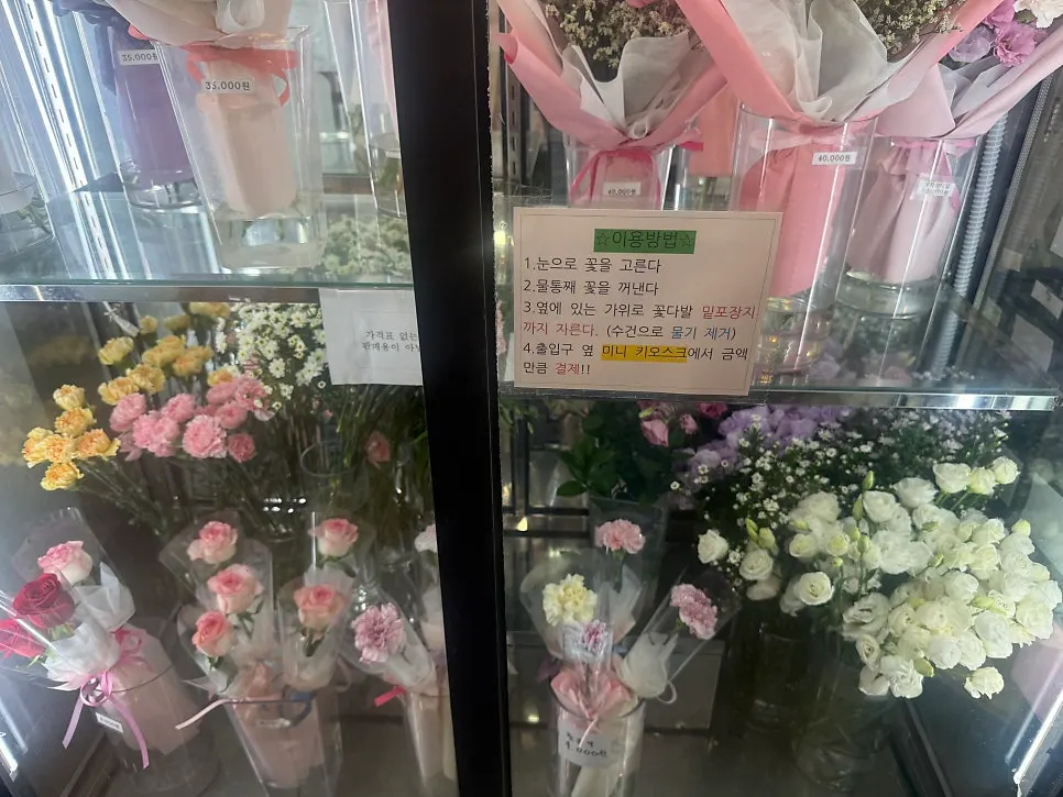 Flower items that can be prepared for different occasions