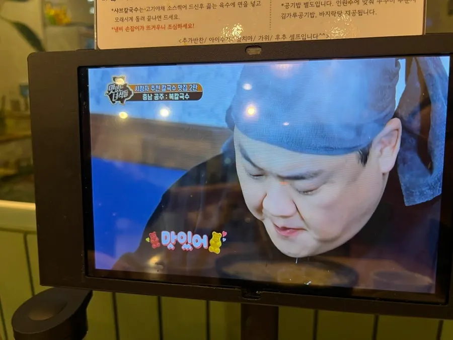 In-house kalguksu noodles and review benefit information