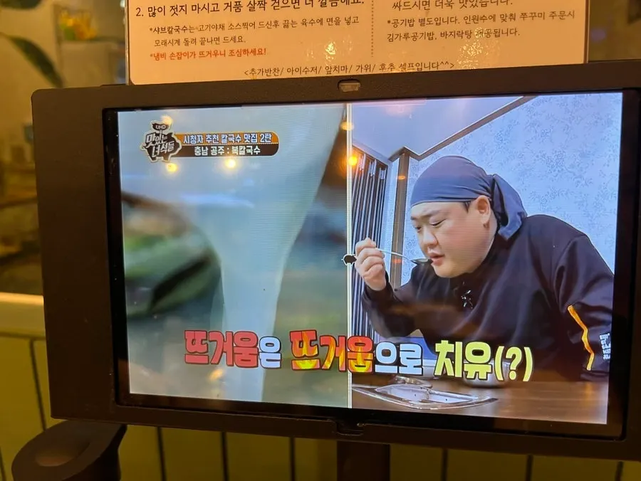 In-house kalguksu noodles and review benefit information
