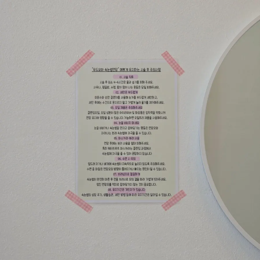 Shop notice listing aftercare instructions