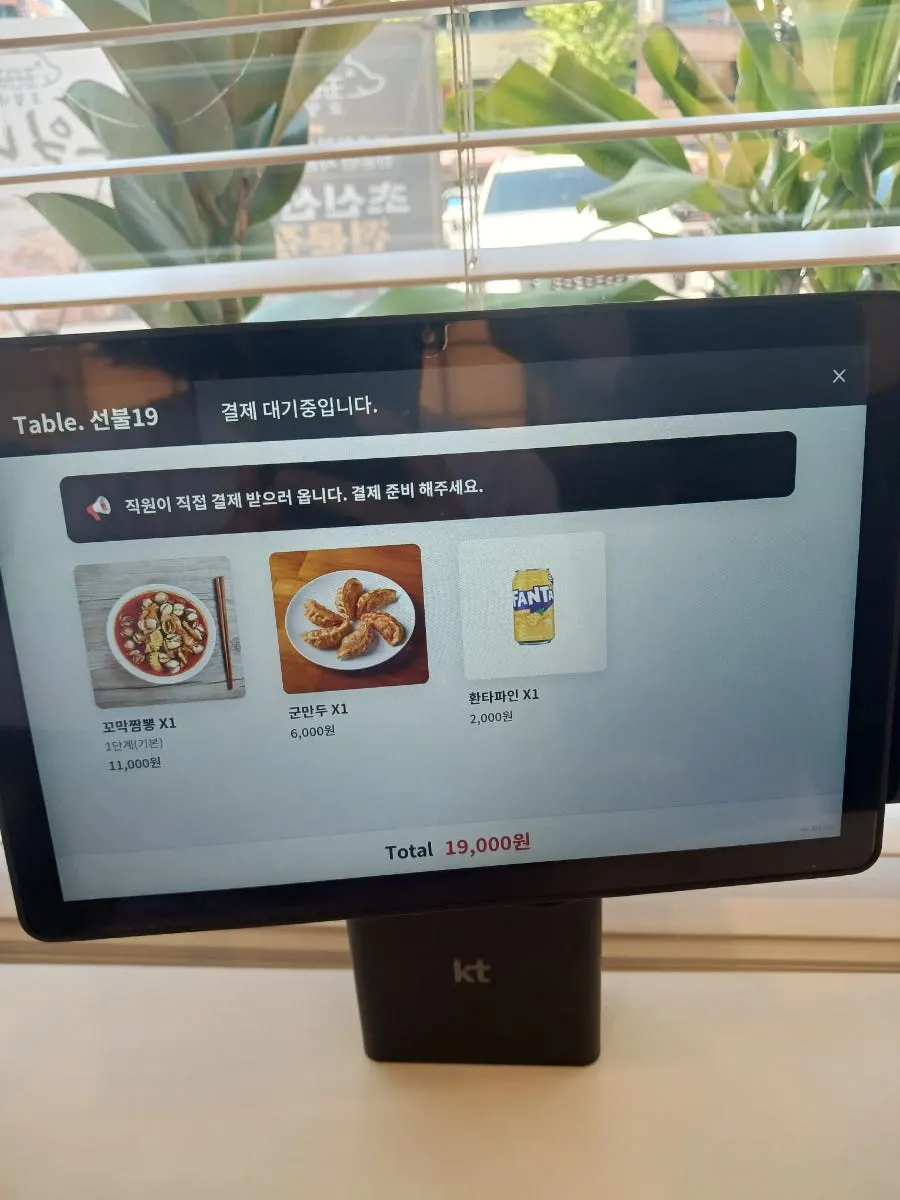 Self-serve bar with pickled radish and onion