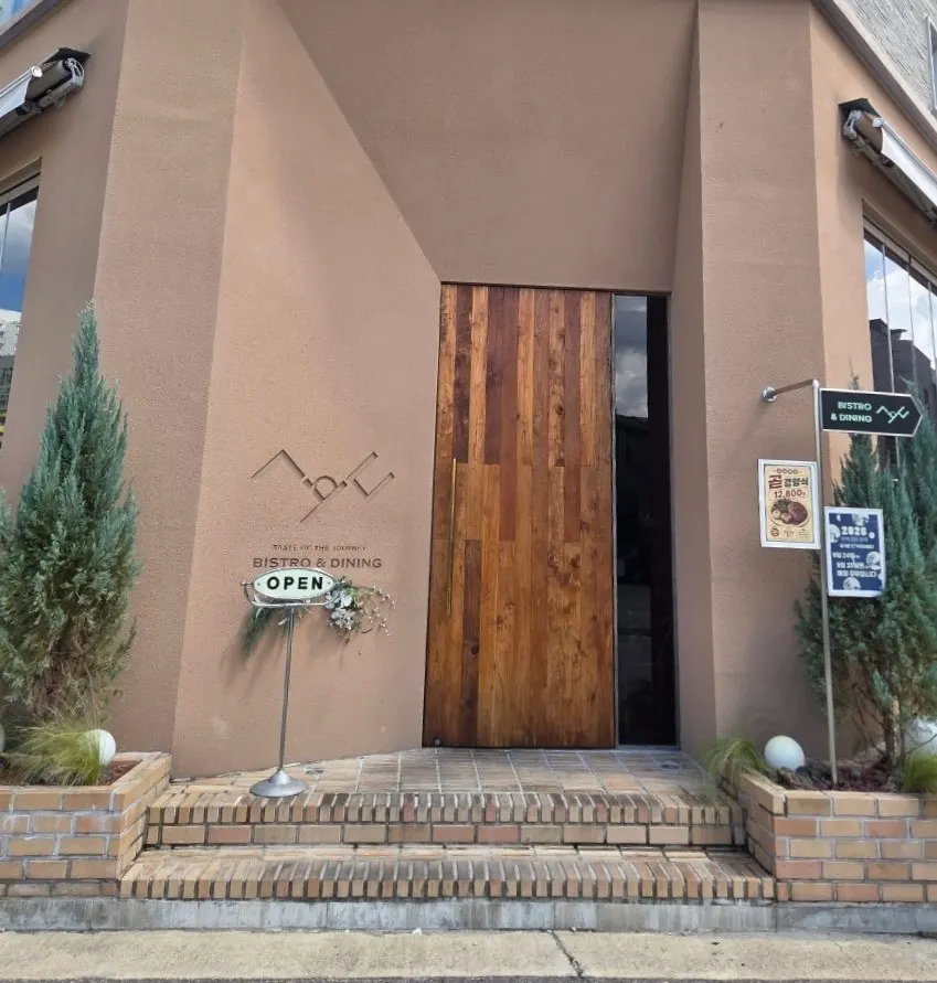 Introduction to visiting a restaurant in Dongtan Mok-dong