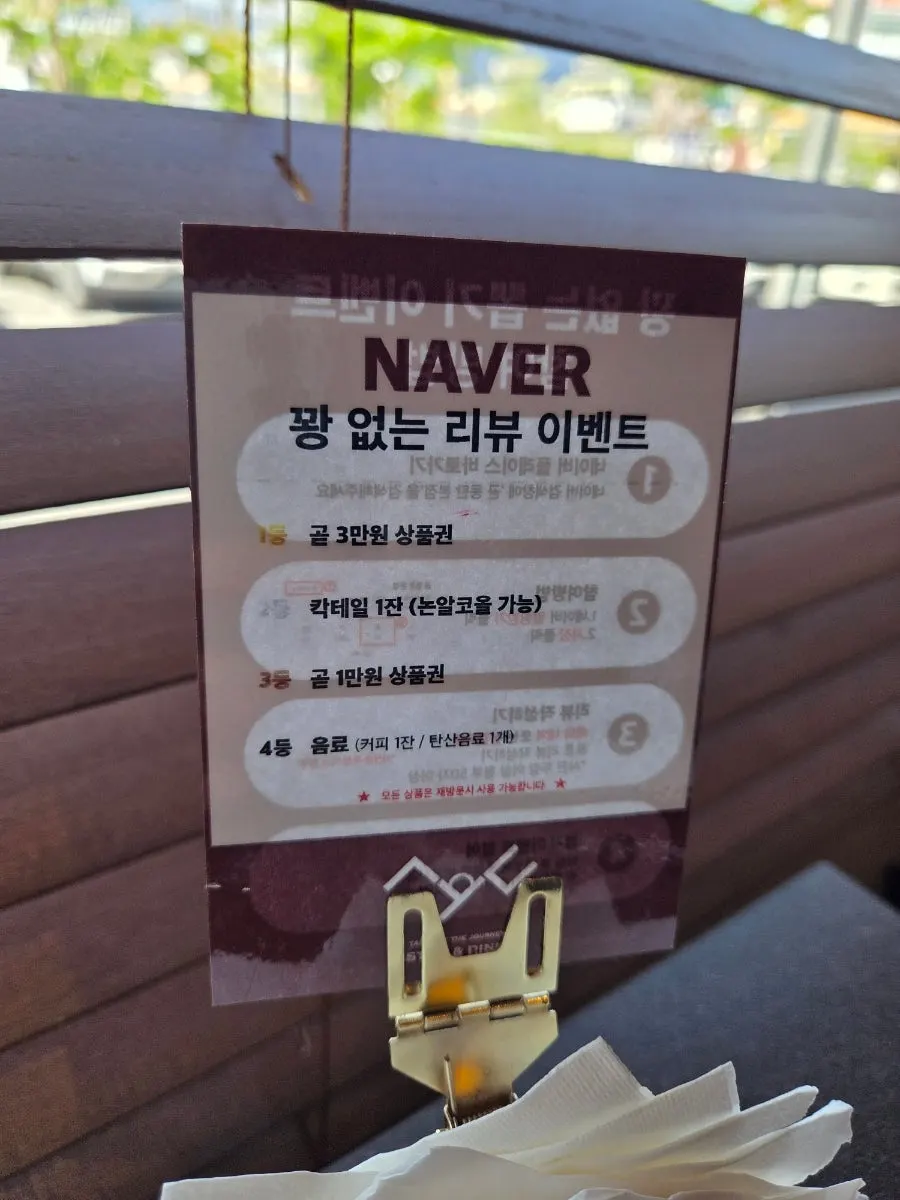 No-lose prize draw event