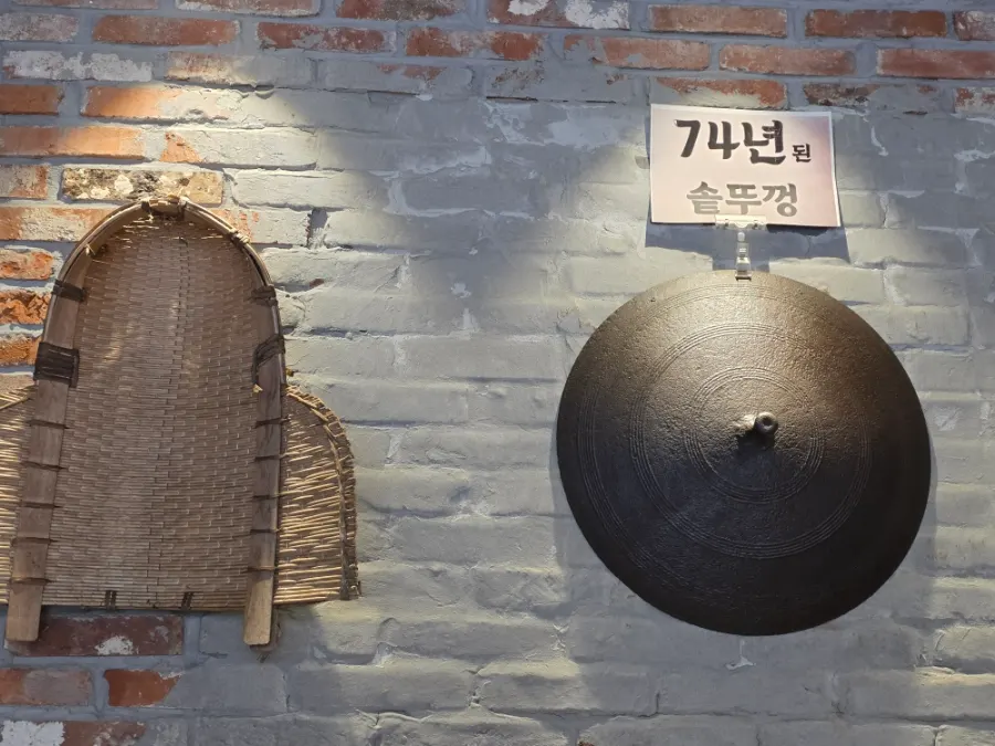 The 74-year-old cauldron lid at Gogigaondang