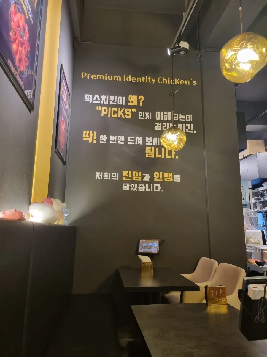Spacious interior of Fix Chicken