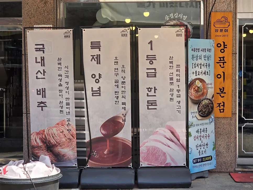 Restaurant exterior on the shophouse street