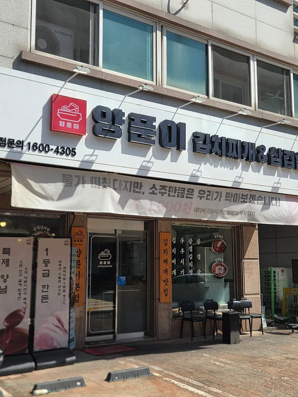 View of the restaurant entrance from the alley