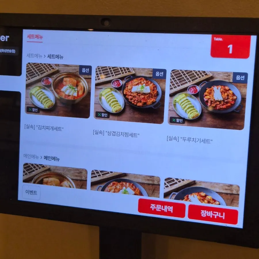 Kimchi jjigae set menu board