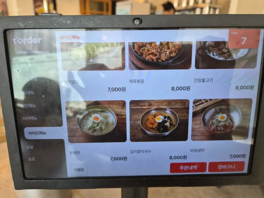 Price list for kimchi jjigae and set menus