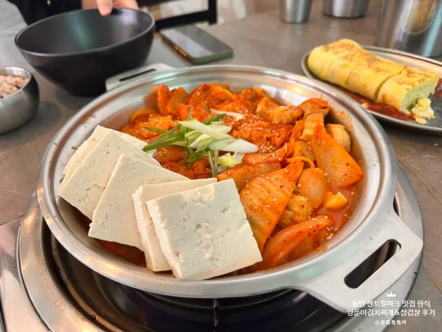 큼직하게 썰린 계란말이 접시