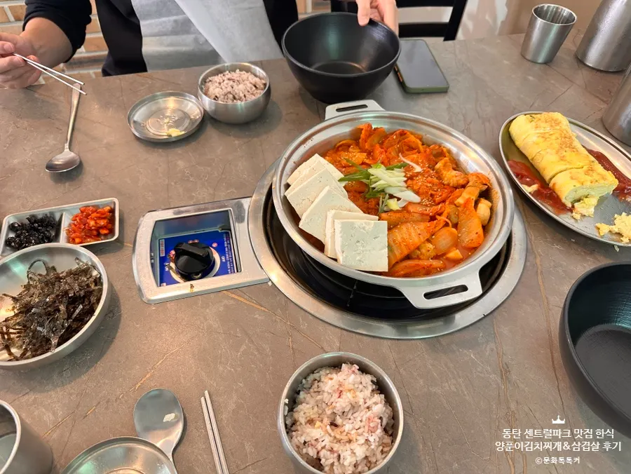 묵은지와 두부를 곁들인 김치찜 한 점