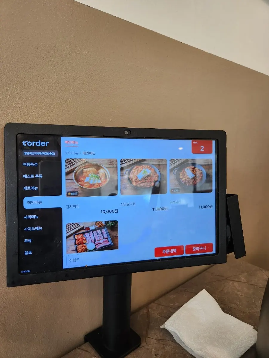 Price list for kimchi jjigae and set menus