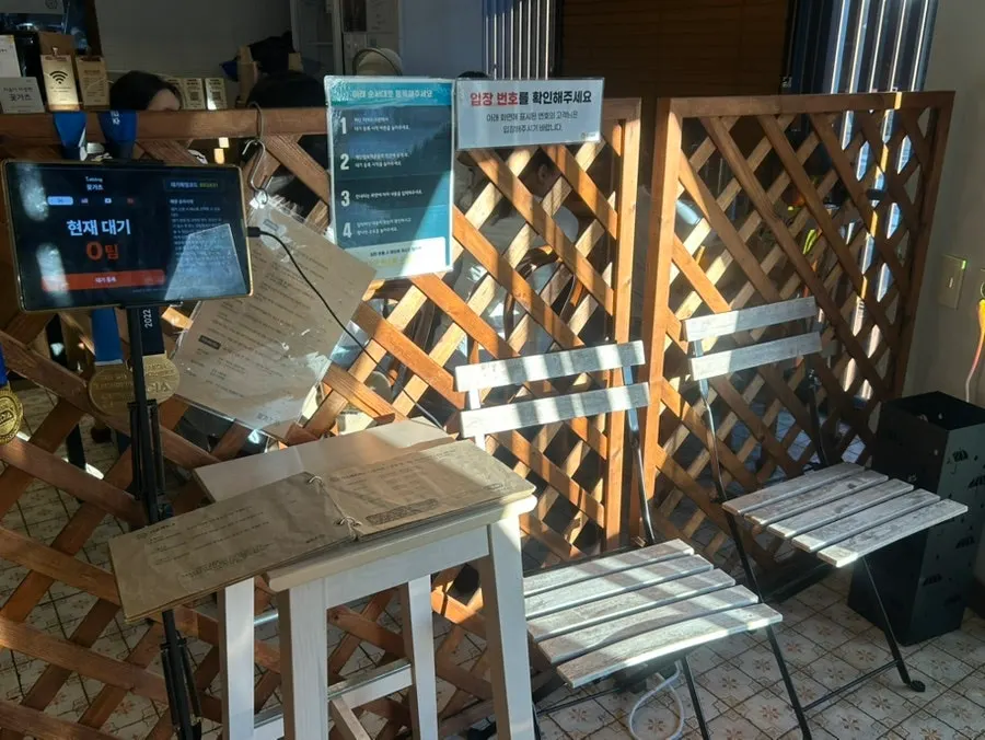 Waiting area at Kkot Gatsu Dongtan Main Branch