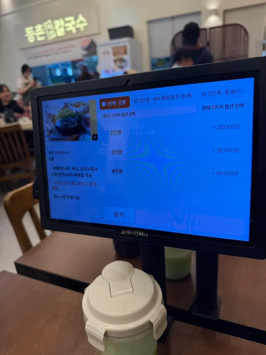 Family lunch shabu-shabu order