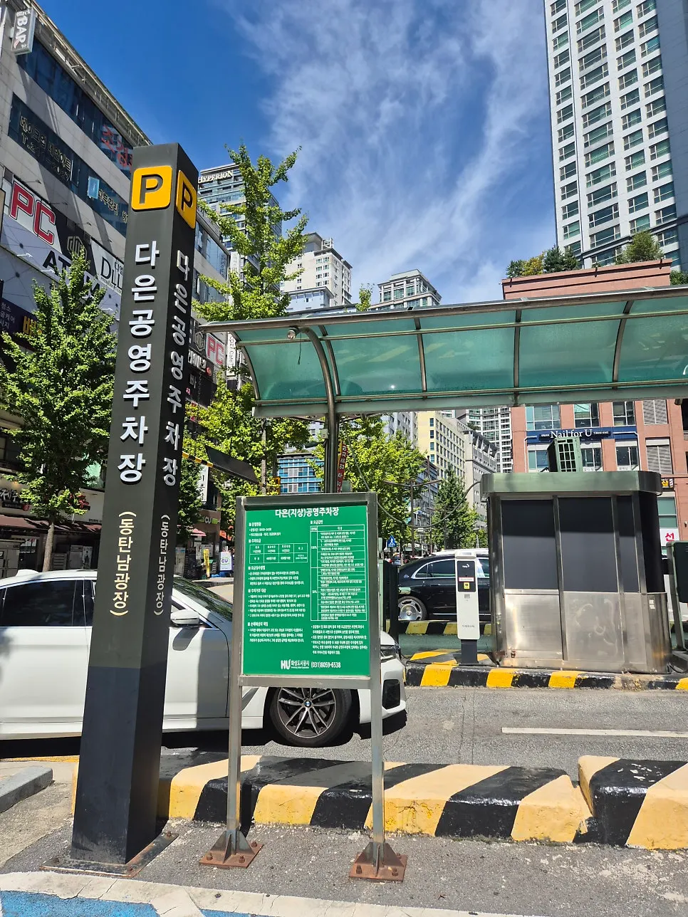 Bultina Kkomak Jjamppong Dongtan Namgwangjang Branch information