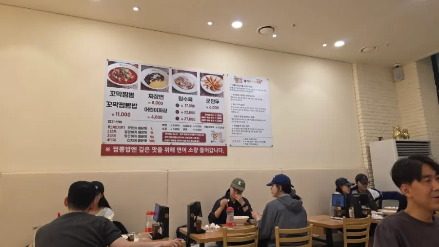 Ordered dishes at a Dongtan Namgwangjang Chinese restaurant