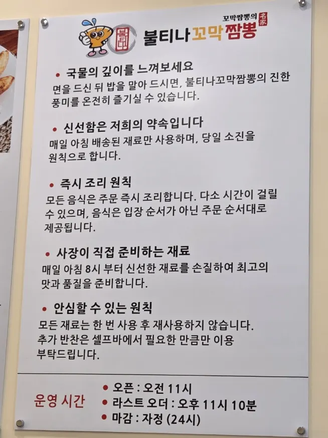 매장 입구 카운터와 유아의자