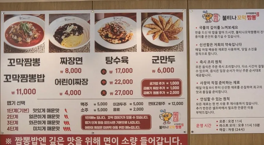 입구 대기 공간과 케치테이블