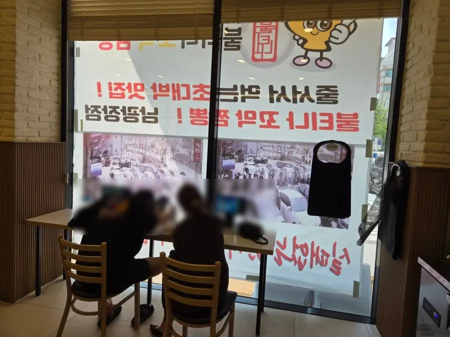 블라인드 내려진 창가 테이블