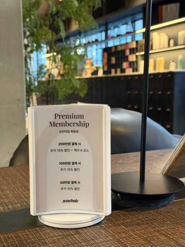 Membership and first-visit discount information