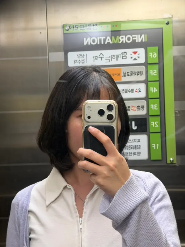 Front view of the bob magic setting perm style