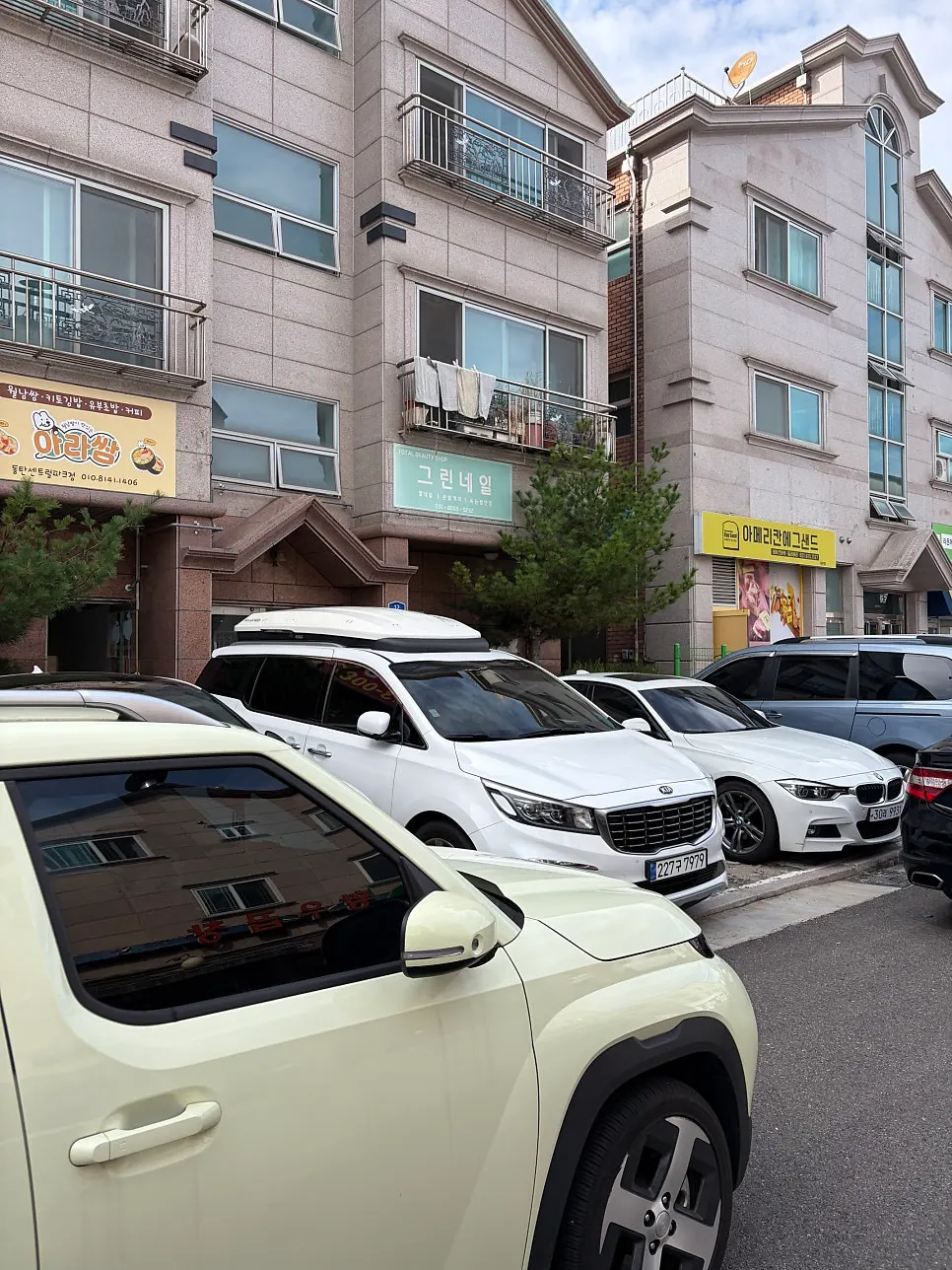 온유래쉬 매장 입구와 안내