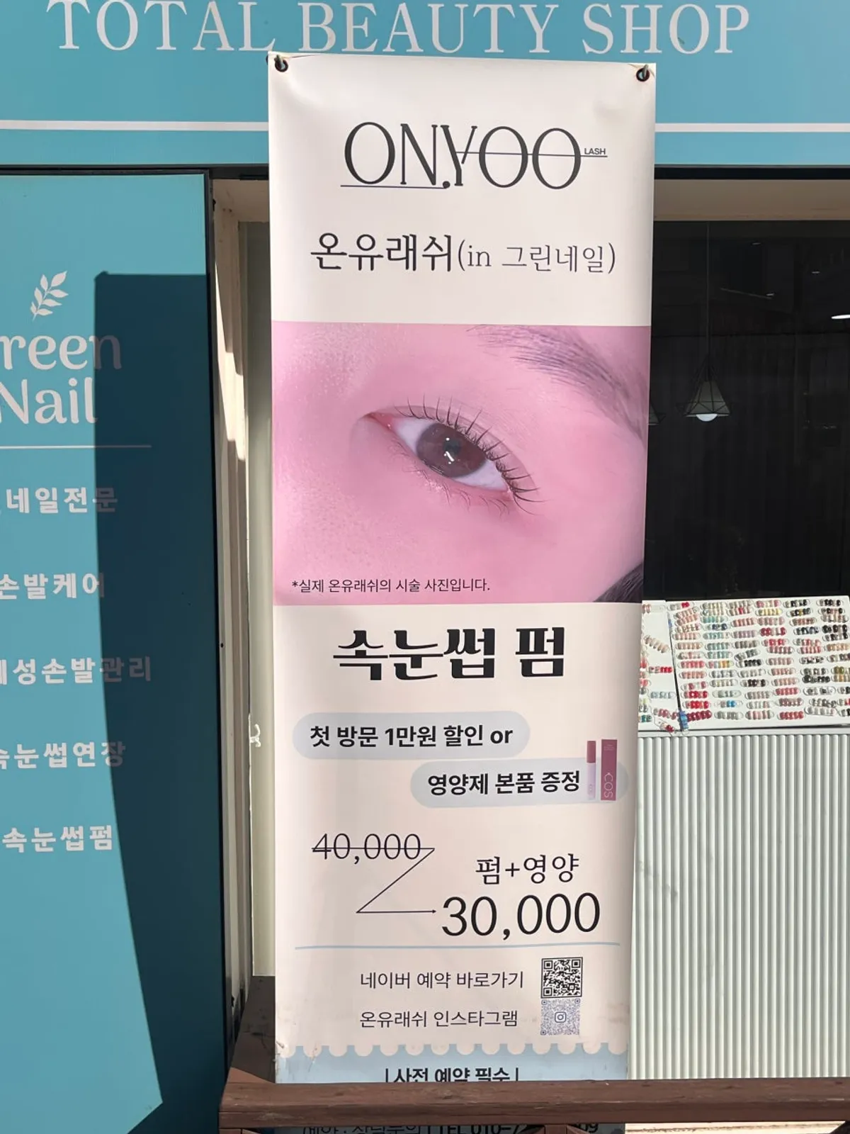 Lashes lifted from the root after the treatment