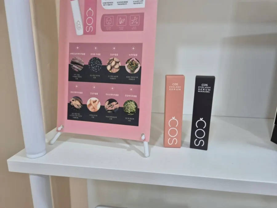 온유래쉬 방문 서비스로 받은 COS 속눈썹 세럼