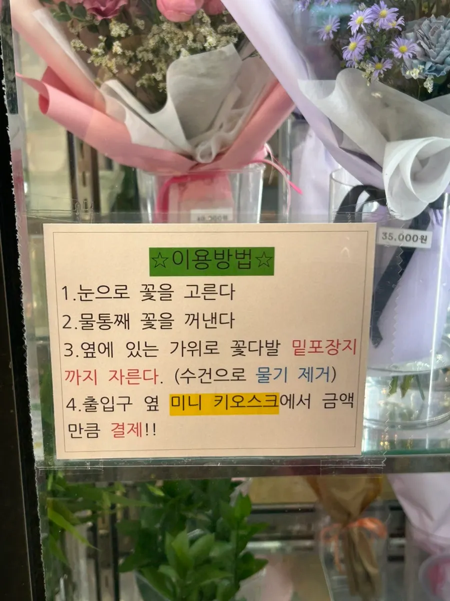 다양한 색감의 완성 꽃다발