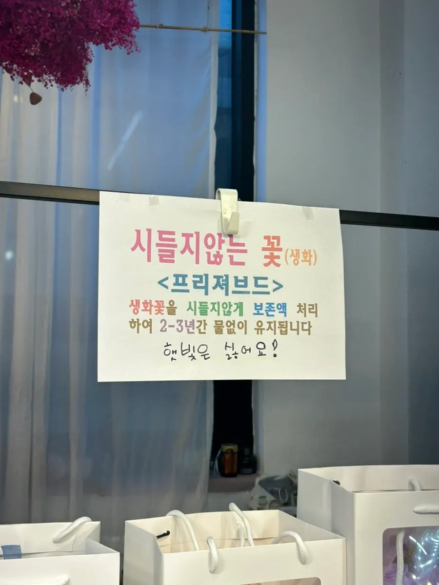 다양한 크기의 꽃 선물 상품