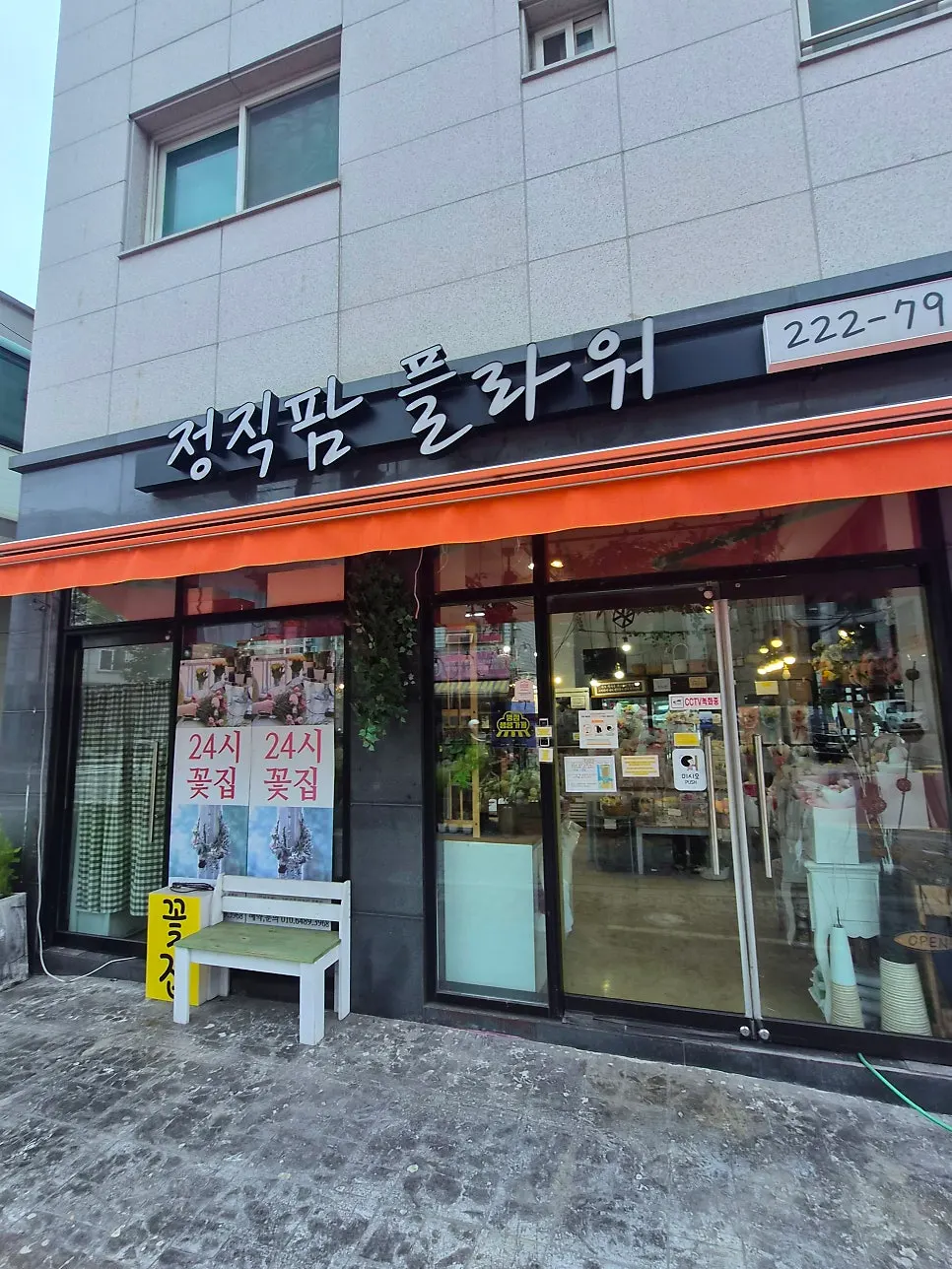 보라색감으로 부탁한 꽃다발 세로 컷