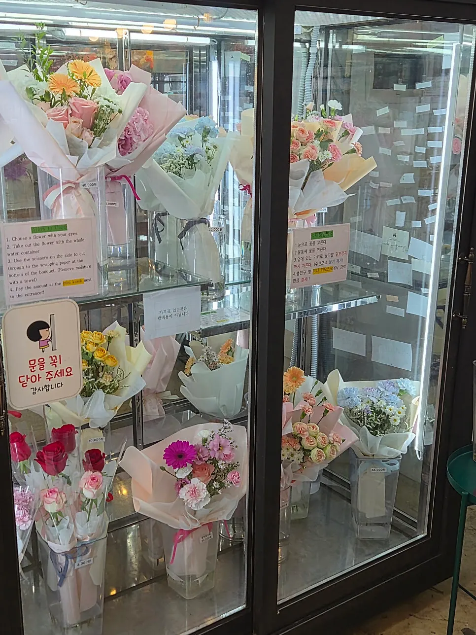 매장에 준비된 가격대별 꽃 상품