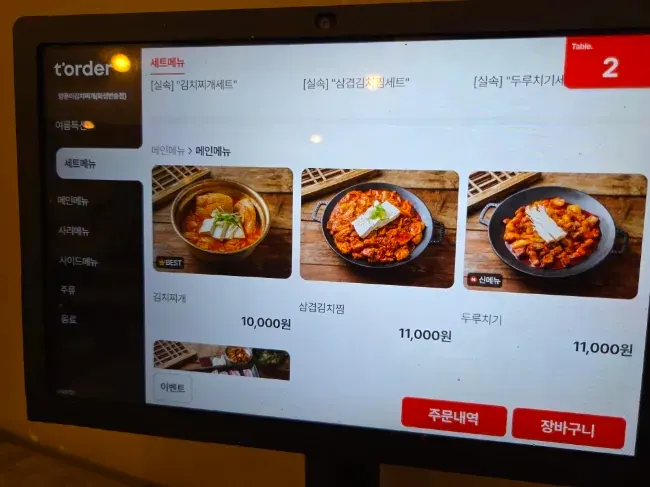 손님이 들어찬 홀 좌석 풍경