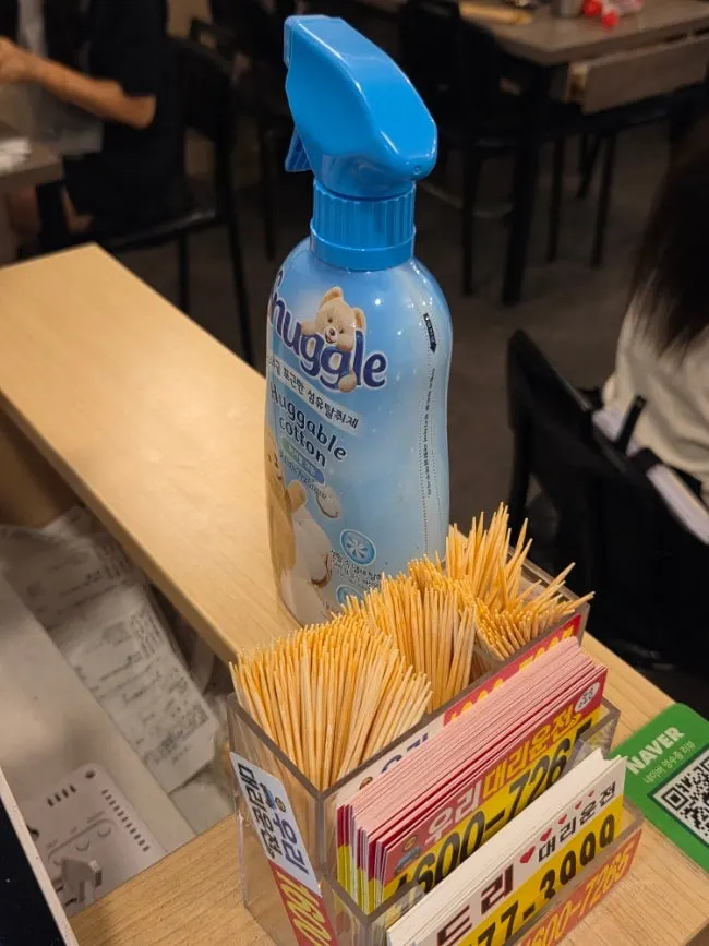 셀프바 반찬 통과 집게