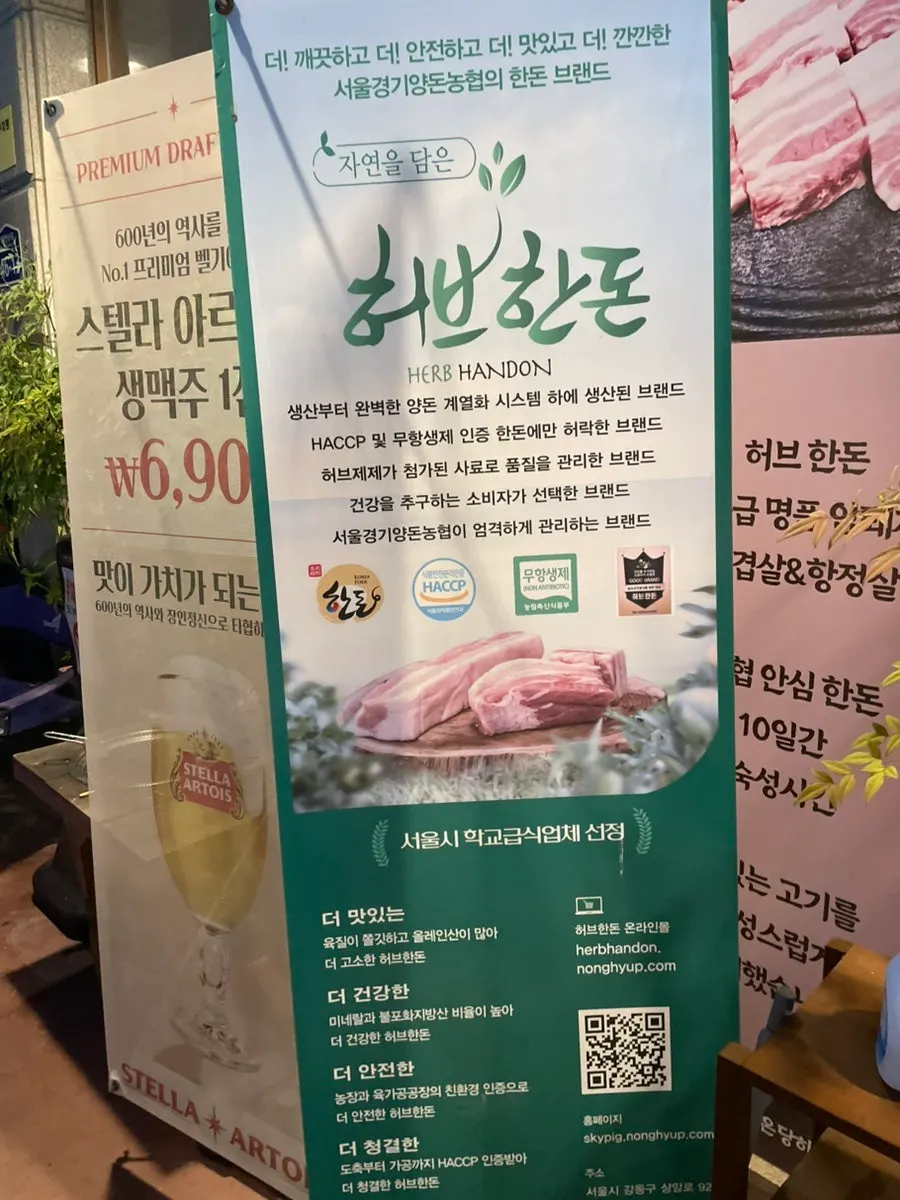 개나리공원 근처 먹자골목 고기가온당 동탄본점 외관