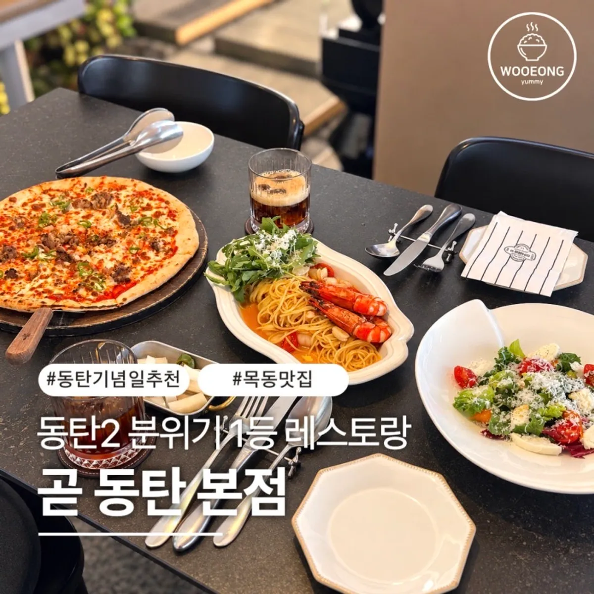 Representative photo of Got Dongtan Main Branch
