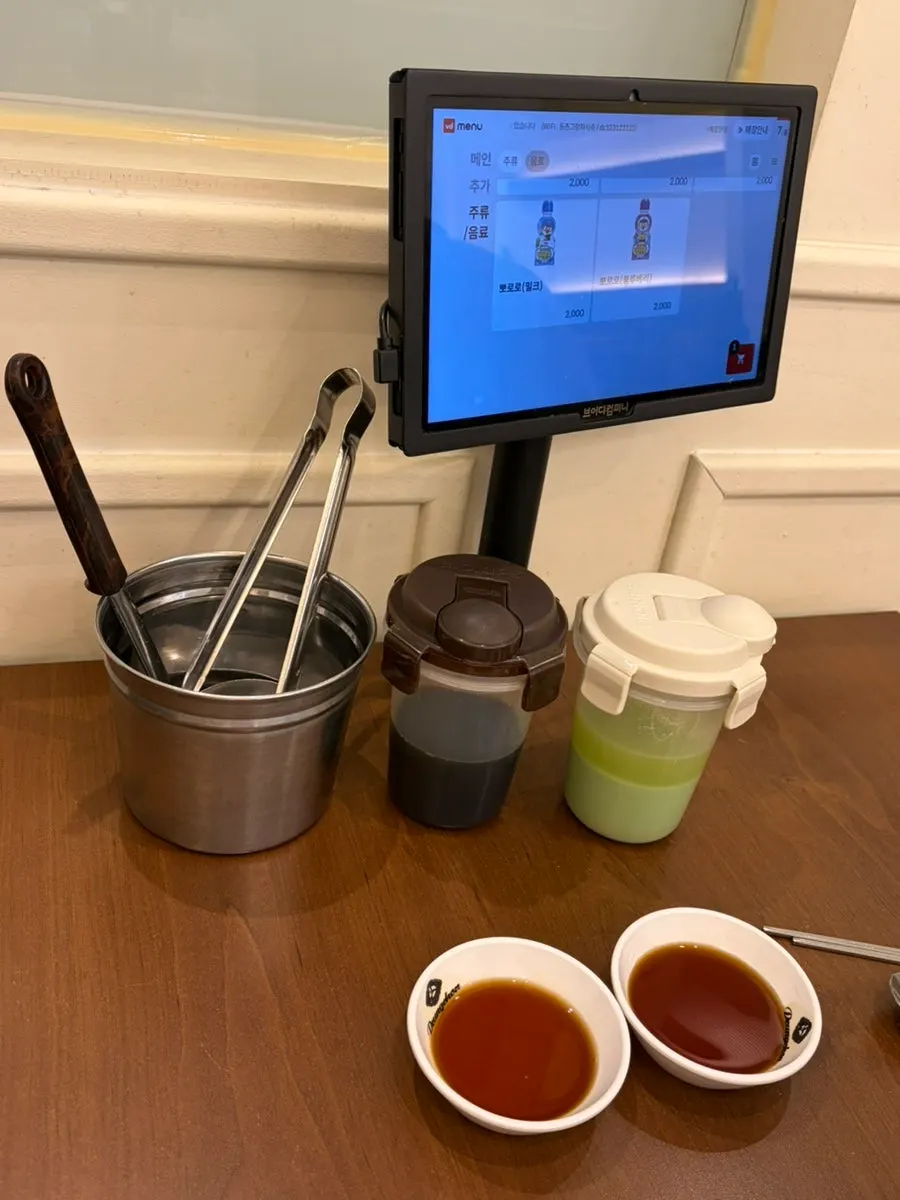 기본 세팅된 김치와 소스 그릇