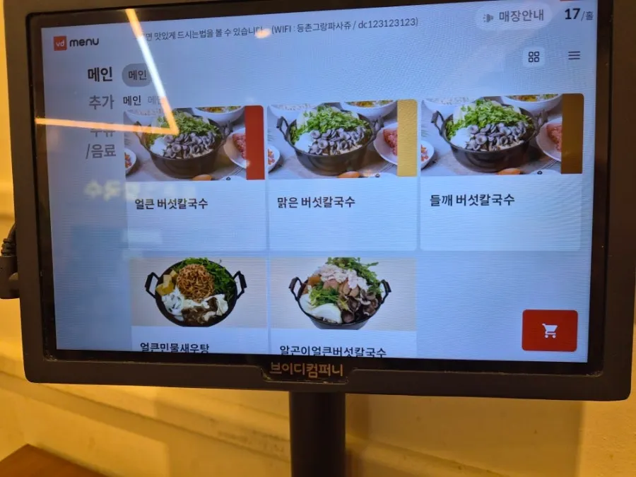 Neatly arranged seating right after opening