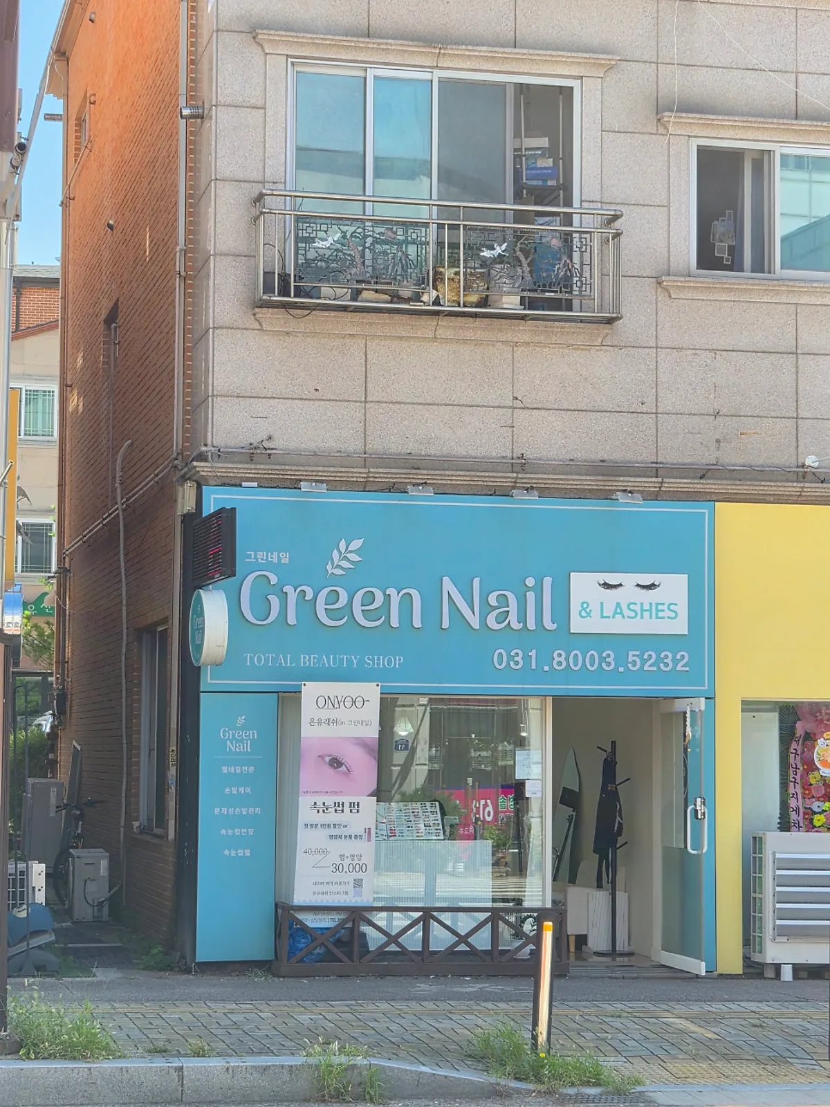 Featured photo from a visit to Green Nail in Dongtan