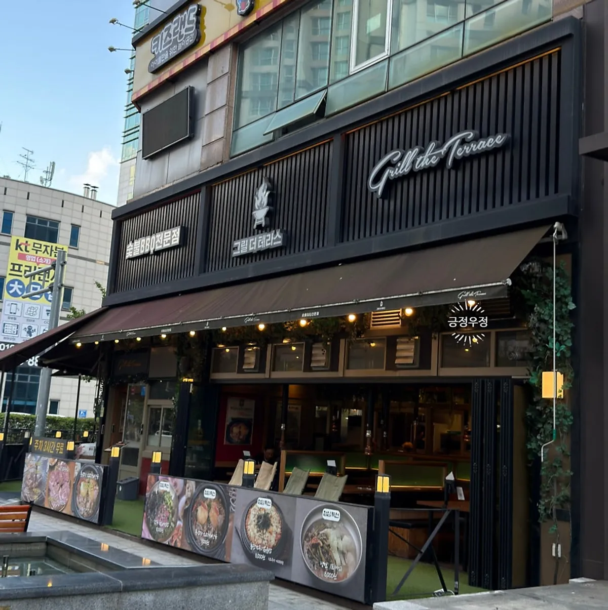 동탄 북광장 상가 1층 그릴더테라스 동탄본점 외관