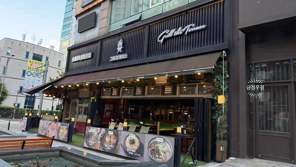그릴더테라스 동탄본점 입구와 정돈된 외관