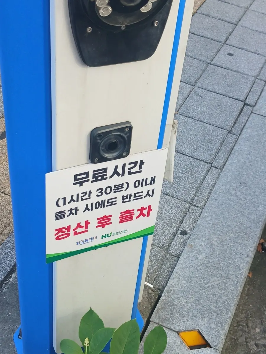 불티나꼬막짬뽕 동탄남광장점 외관
