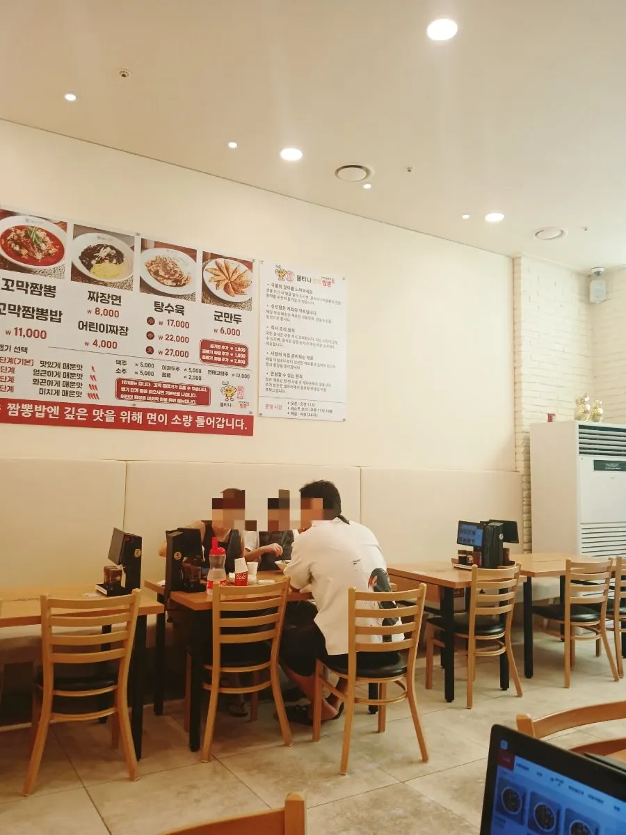 혼밥하기 좋은 다찌석