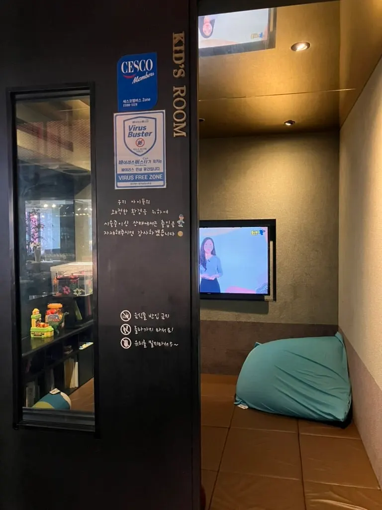 Treatment area exclusively for VIP customers