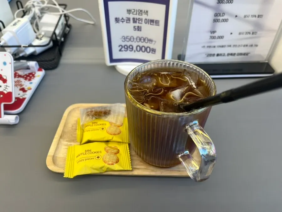하이레이어드 커트 진행 중인 모습